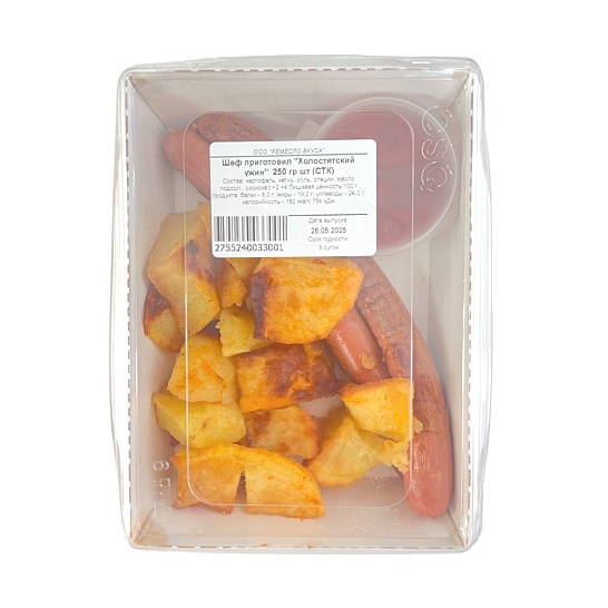 Шеф приготовил «Холостятский ужин» 250 гр.