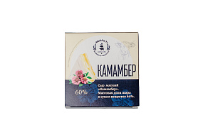  Сыр мягкий «Камамбер» 120 гр.