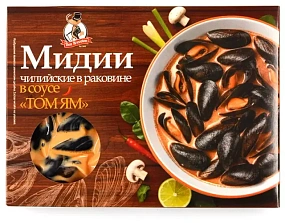 Мидии чилийские в раковине в соусе "ТОМ-ЯМ" в/м 0,5 кг