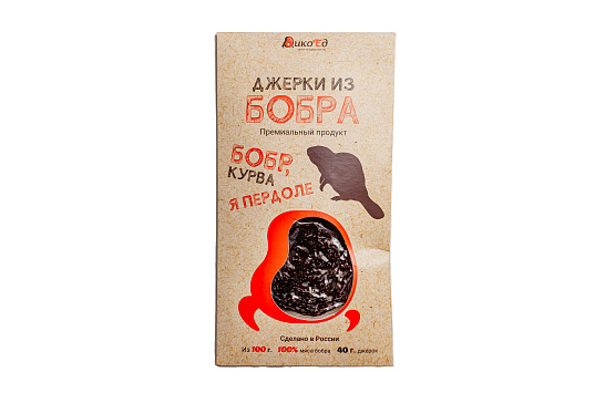 Джерки из бобра 40 г 