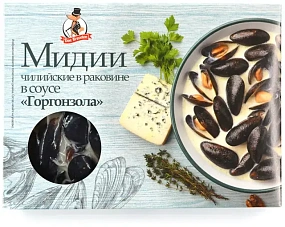 Мидии чилийские в раковине в соусе "Горгонзола" в/м 0,5 кг