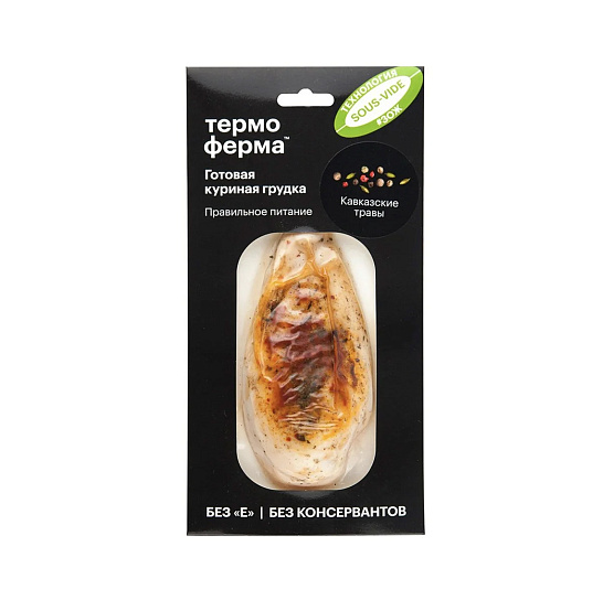 Филе куриной грудки гриль кавказские травы 182 г