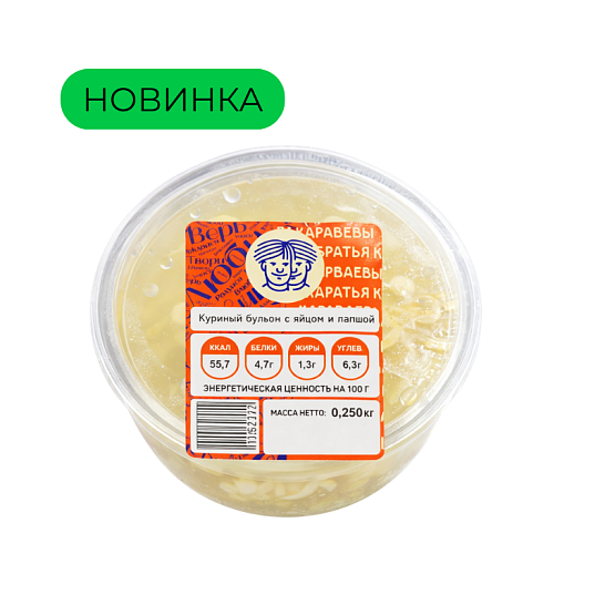 Бульон куриный с яйцом и лапшой, 250 гр
