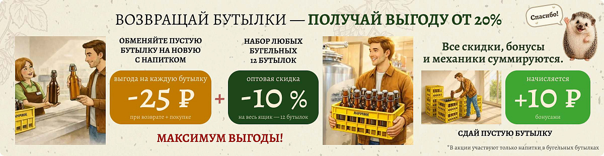 Бугельный клуб
