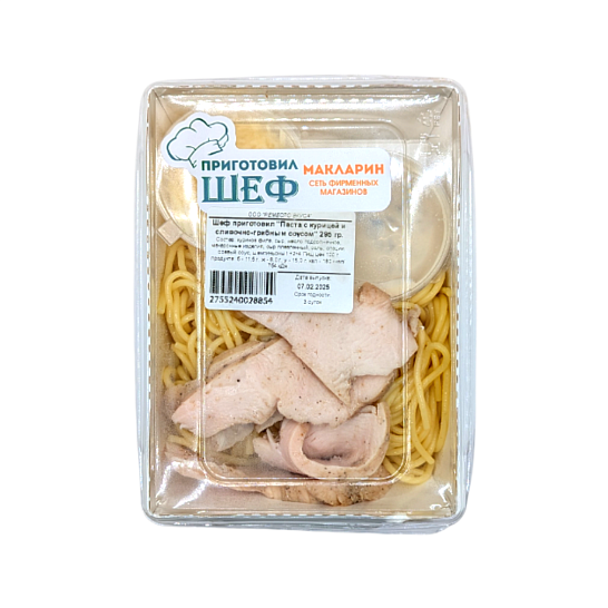 Шеф приготовил «Паста с курицей и сливочно-грибным соусом» 295 гр.