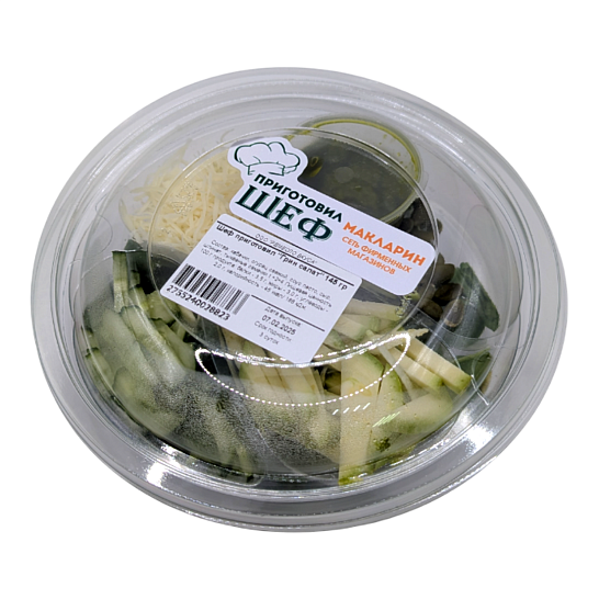 Шеф приготовил «Грин салат» 145 гр.