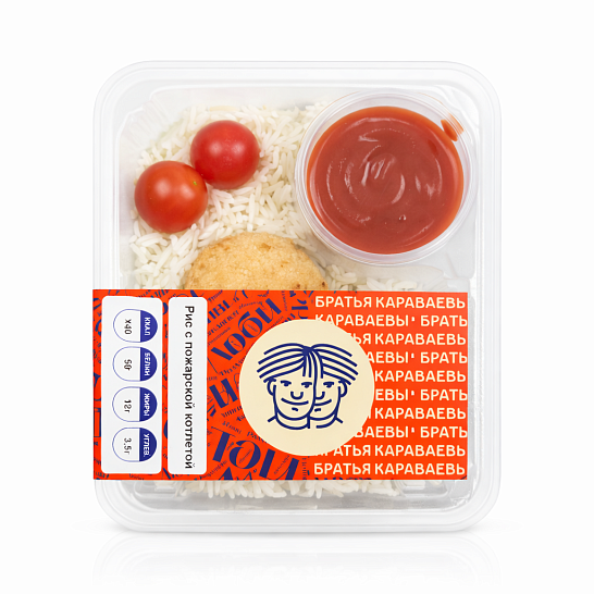 Рис с пожарской котлетой 290 г