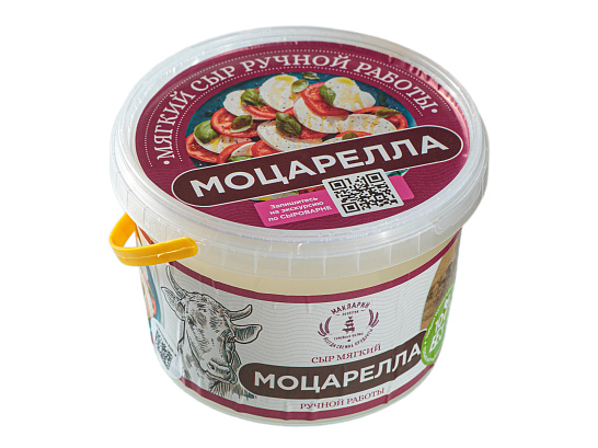 Сыр Моцарелла из коровьего молока