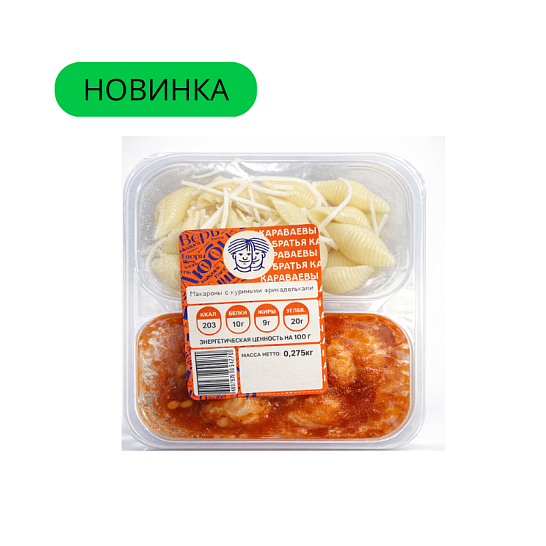 Макароны с куриными фрикадельками, 275г