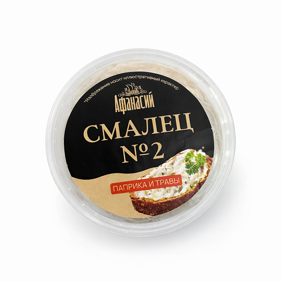 Смалец №2  паприка травы 150гр