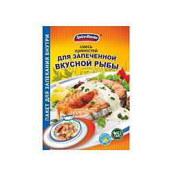 Смесь пряностей для запеченной вкусной рыбы 30 гр. Spice Master 