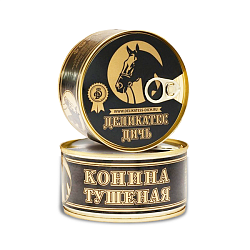 Мясо конины тушеное 325 гр.