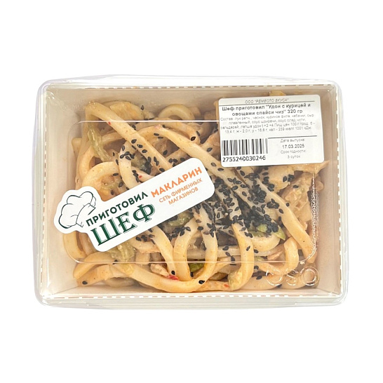 Шеф приготовил «Удон с курицей и овощами спайси чиз» 320 гр.
