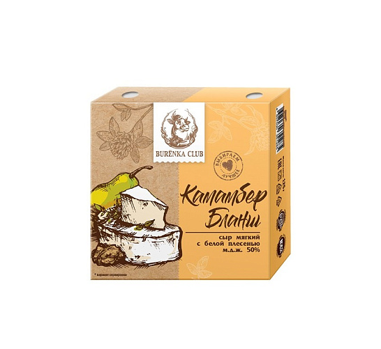 Сыр мягкий «Камамбер Бланш» Burenka Club 50% 125 гр.