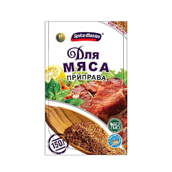 Приправа для мяса 150 гр. Spice Master 