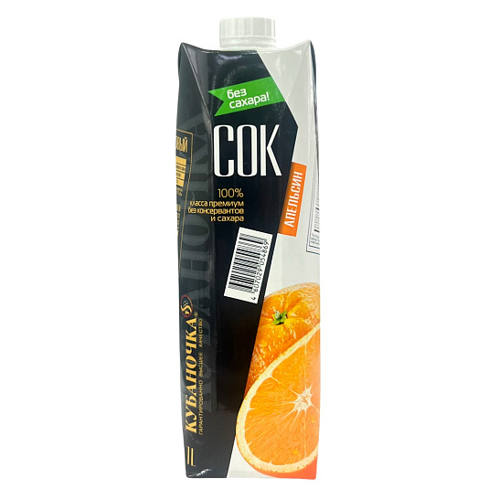 Сок апельсиновый БЕЗ САХАРА 1 л. от производителя «Кубаночка»
