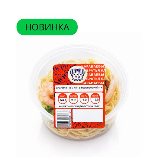Спагетти Том ям с морепродуктами 210 гр