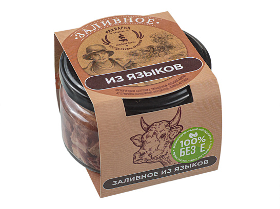 Заливное из языков 200 гр.